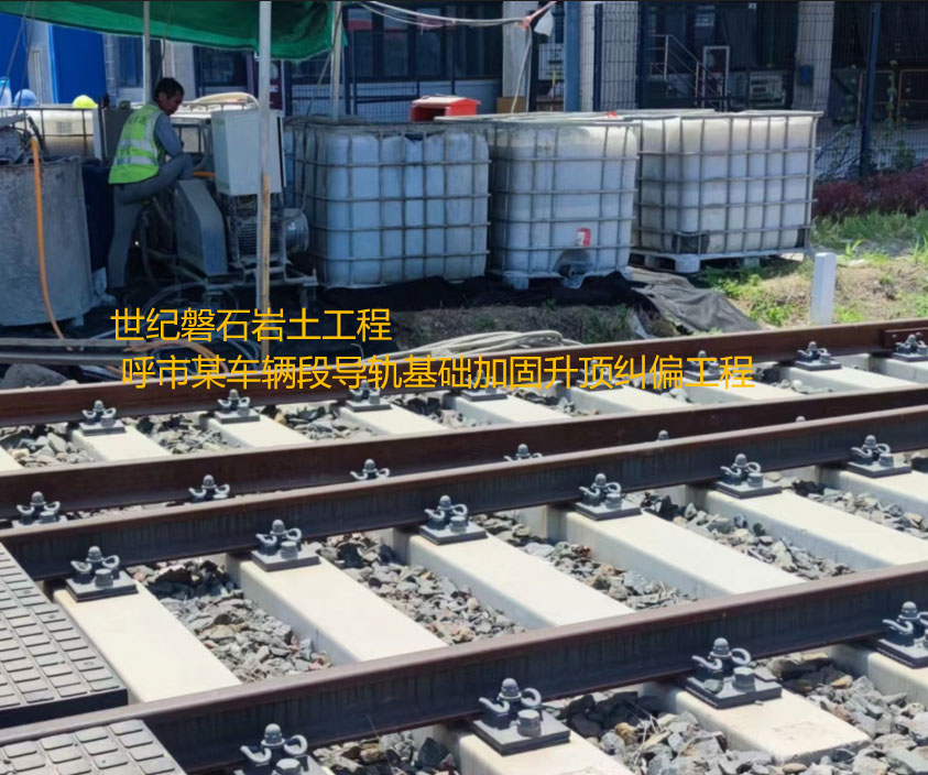 汕头基础加固升顶纠偏